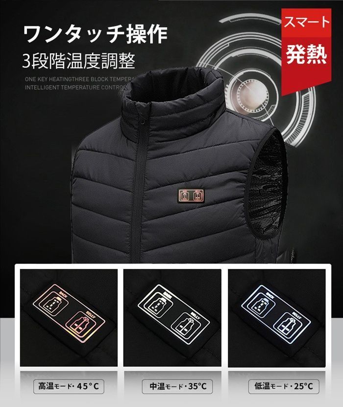 ヒーターベスト 15エリア発熱 電熱ベスト USB給電式 3段階温度調節 前後独立温度設定 暖かい 防寒着 インナーベスト 防寒 暖 電熱 発熱 加熱 温度調整 通勤通学 男女兼用 洗濯可 brlai 01 その他 冷え対策 保温グッズ 健康用品