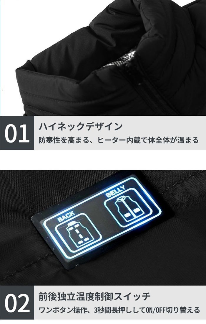 防寒着 インナーベスト