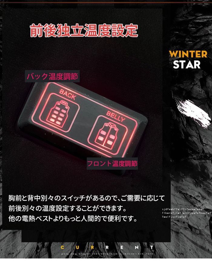 インナーベスト 防寒