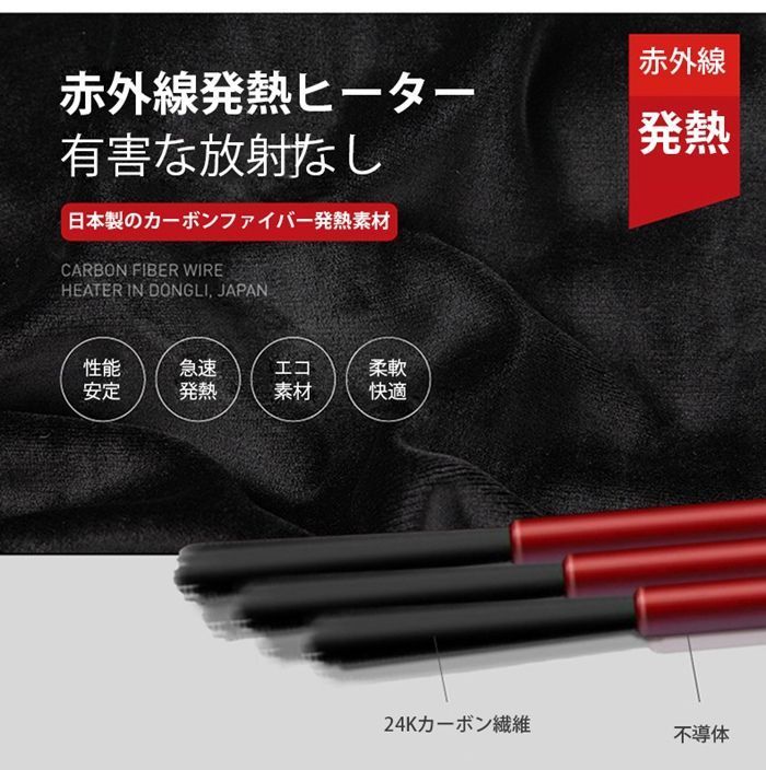 インナーベスト