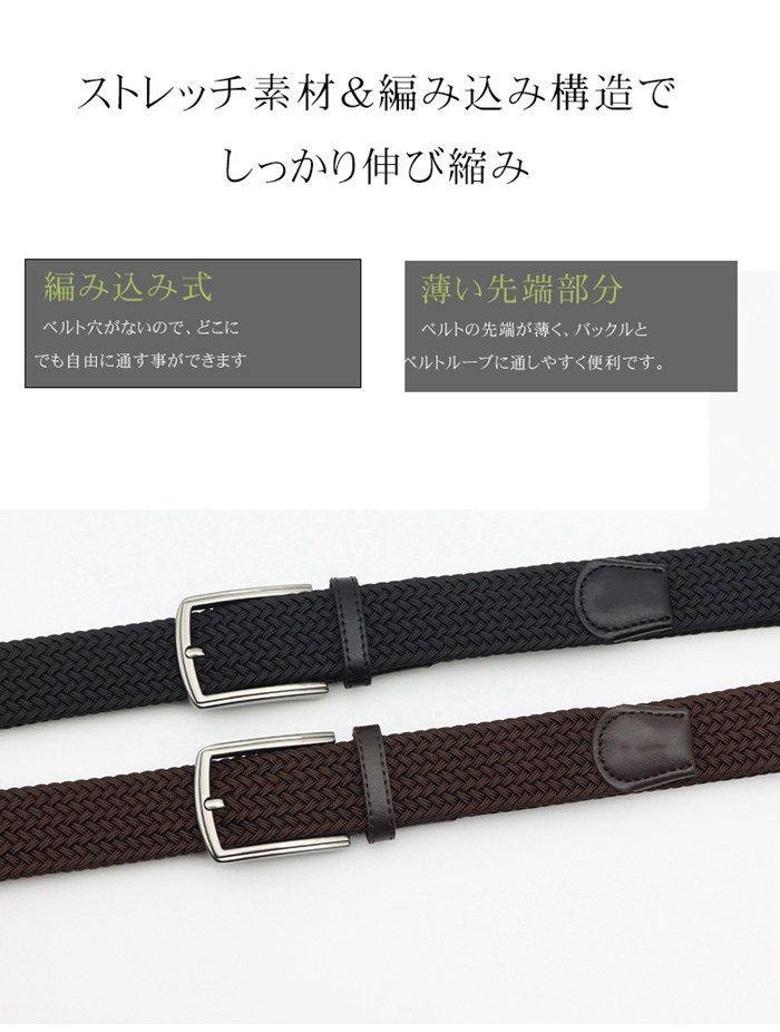 メッシュベルト フリーサイズ