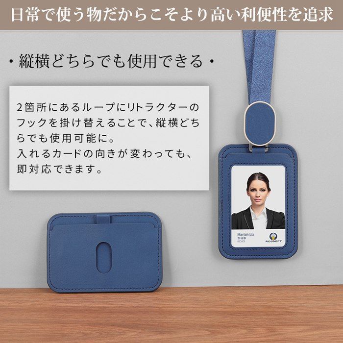 社員証ケース IDカードホルダー 縦横兼用 IDカードケース レディース メンズ ネックストラップ カードケース 首掛け 両面用 伸縮リール式 ネームホルダー 定期入れ 名刺 名札 パスケース カード 収納 男女兼用 yaorui 01