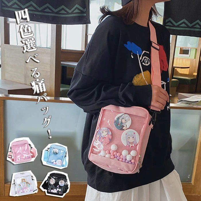 痛バッグ ショルダーバッグ 缶バッジ アクリル 四色選べる かわいい おしゃれ ズックバッグ カジュアル 軽い 便利 中学生 高校生 通学 推し バッグ カバン xzzhang 33