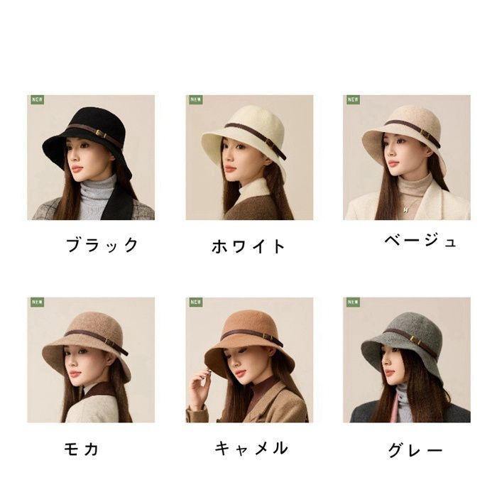 帽子 レディース つば広 防寒 防風 uv バケットハット ベルト付き 静電気防止 シンプル 大人 無地 秋冬 紫外線対策 折りたためる 小顔 カシミヤ おしゃれ 上品 エレガント jiuce 234