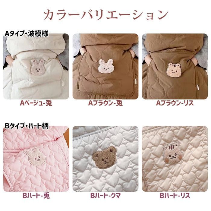 キルティング 洗える