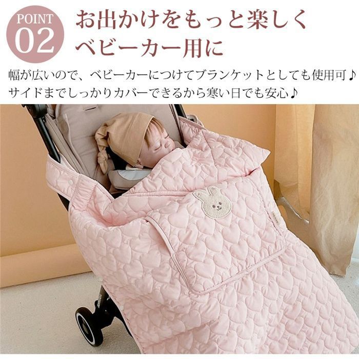  フットマフ 防寒ケープ 子供カー 抱っこ紐 防寒 3WAY 子供 冬 可愛い キルティング 洗える 防寒カバー 風対策 洗濯 出産祝い ギフト プレゼント qiaer04 防水仕様 ベビーカー バギー 外出 移動用品
