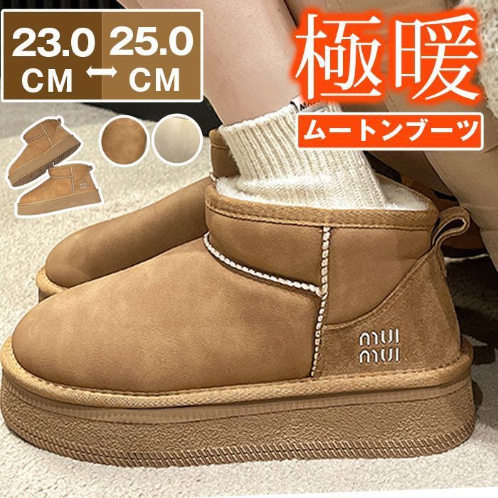 スノーブーツ レディース ムートンブーツ ショートブーツ 軽量 厚底 疲れない ショート ファー ボア もこもこ 防寒靴 スエード おしゃれ 靴 暖 あったか 秋冬 ファーブーツ 撥水 防水 tangyi 07