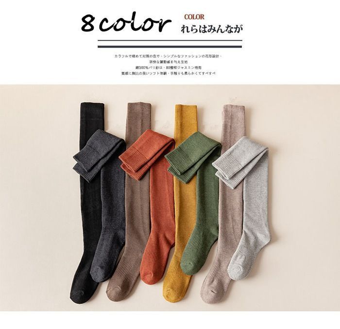 ニーハイソックス レディース 靴下 無地 ソックス 女の子 暖かい 厚手 子供 白 可愛い ルーズ 美脚 リブ 防寒 おしゃれ 入学式 卒業式 通学 zuzhiyuan 03