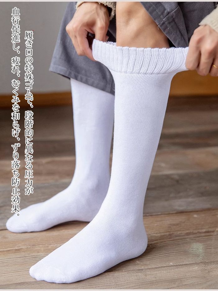 スポーツソックス