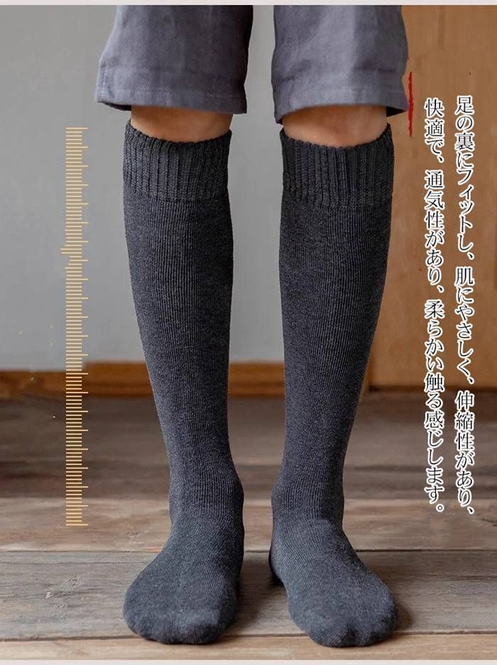  ハイソックス メンズ 冬 靴下 暖かい 厚手 防寒 ビジネスソックス ロング丈 膝下 防寒靴下 冷え対策 5足セット プレゼント ルームソックス スポーツソックス ロングソックス スーツ ズボン ふくらはぎ qinglang 01 ソックス レッグウェア