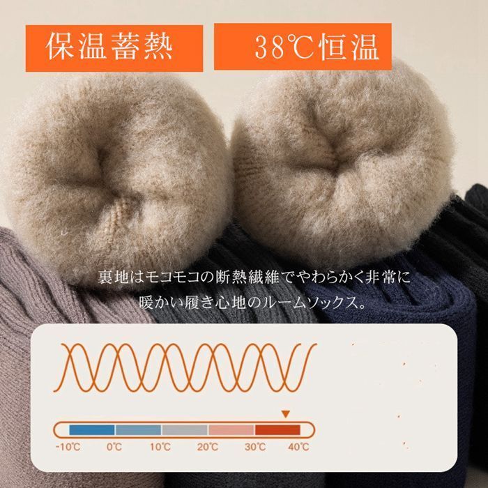 ハイソックス メンズ 冬 靴下 暖かい 厚手 裏起毛 防寒 ビジネスソックス ロング丈 ロング 長め 膝下 防寒靴下 厚裏パイル 冷え対策 3足セット プレゼント ルームソックス minchuang 01