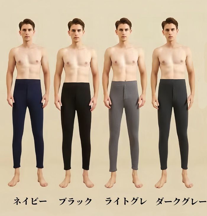 裏起毛タイツ メンズ 防寒 インナー 裏起毛 タイツ レギンス 防寒インナー あったかインナー ボトムス ロングスパッツ 肌着 インナーパンツ 保温 冷え性 冷え性対策 冬 暖かいインナー zunyue 04