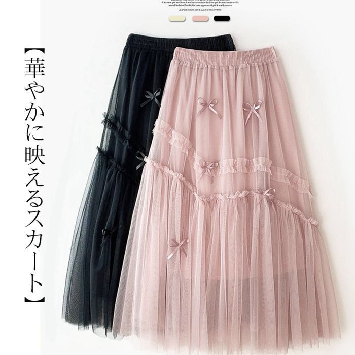 チュールスカート レディース ロングスカート フ スカート ウエストゴム ゆったり 動きやすい 体型カバー きれいめ ーディー 結婚式 お呼ばれ おしゃれ 高見え 上品 qingy 201