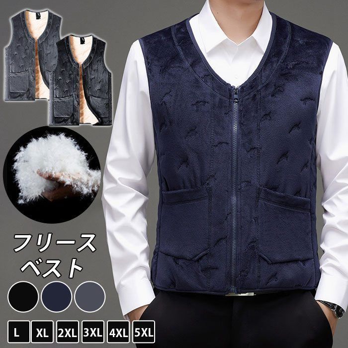 ボアベスト メンズ フリースベスト Vネック 無地 ビジネス カジュアル ノーカラー もこもこ あったか 裏起毛ベスト 30代 40代 50代 厚手 防寒 防風 秋冬 秋 冬 機能性 xuezi 02