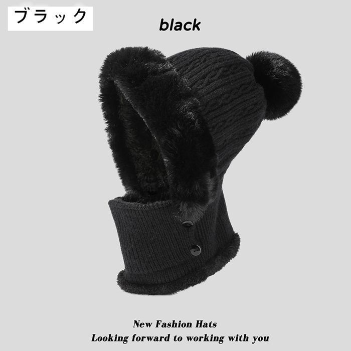 クラバ ニット ネックウォーマー レディース メンズ ニット帽子 男女兼用 裏ボア ファー マフラー 帽子 ぼうし フード付きネックウォーマー 防寒対策 あったか グッズ コーデ 耳まで暖か 柔らかくて暖かい ギフトjiuce 241