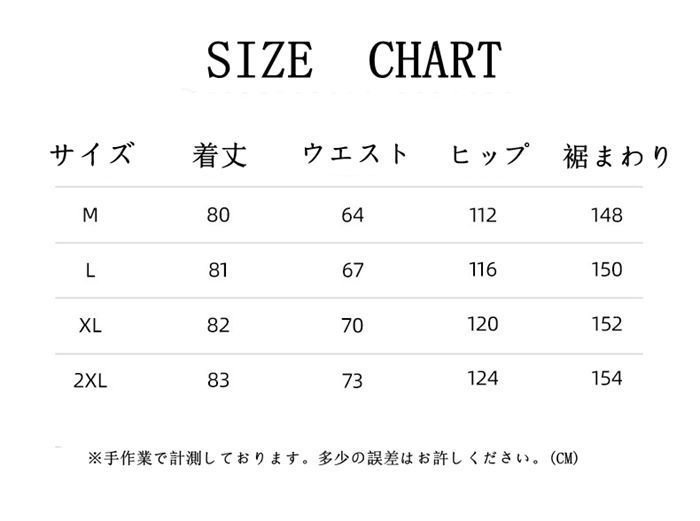 スカート レディース ロングスカート ロング丈 ミモレ丈 膝下 ひざ下 中綿 フ ダウン綿 Aライン 防寒 ウエストゴム きれいめ 秋 冬 体型カバー 冬服 可愛い ゆったり milyx 1204