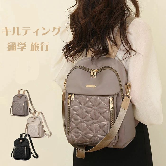 キルティング リュック レディース バッグ ナイロン リュックサック デイパック レディースバッグ 撥水 ナイロンバッグ 通学 旅行 かばん 大容量 通勤 可愛い おしゃれ 多収納 xzzhang 05
