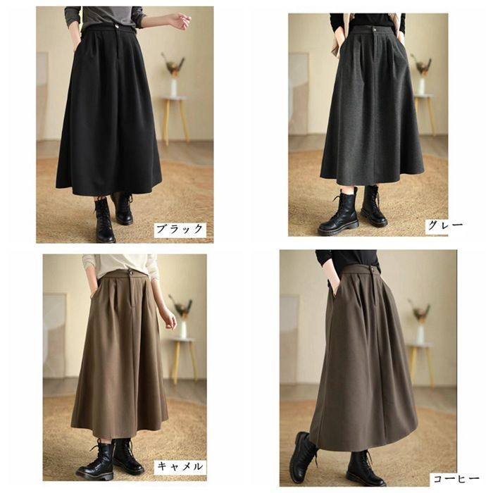 スカート レディース 秋冬 マキシスカート ロングスカート ロング丈 冬 秋 暖か フ ボトムス Aライン 体型カバー 可愛い ゆったり 美脚 細見え 通勤 普段着 着回しmilyx 1205