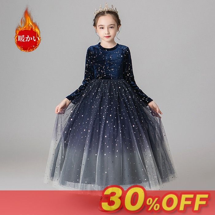 子供 ドレス 発表会 子供ドレス 女の子 裹起毛 暖かい 子どもドレス フォーマル ピアノ キッズ ジュニア 入学式 卒業式 小学生 女の子ドレス 結婚式 ドレスキッズ 中学生 ワンピース defu 03 DZ 30