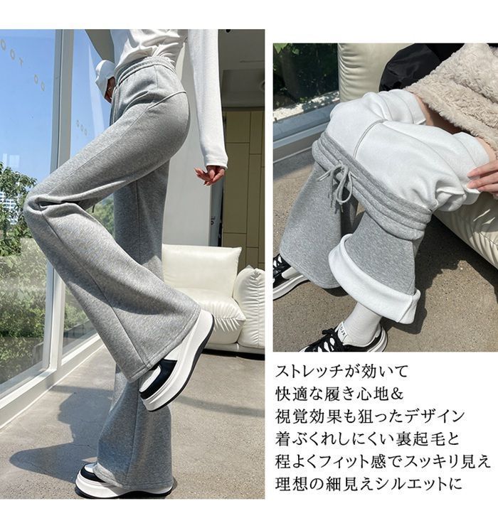 スウェット ボトムス