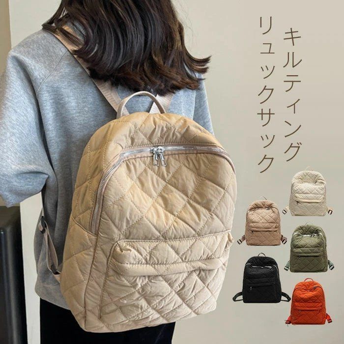 キルティング リュック レディース メンズ バッグ 布製 リュックサック デイパック キルティングリュック 無地 軽量 学生 旅行 日帰り かばん 大容量 通勤 通学 可愛い おしゃれ 多収納 コンパクト シンプル xzzhang 11
