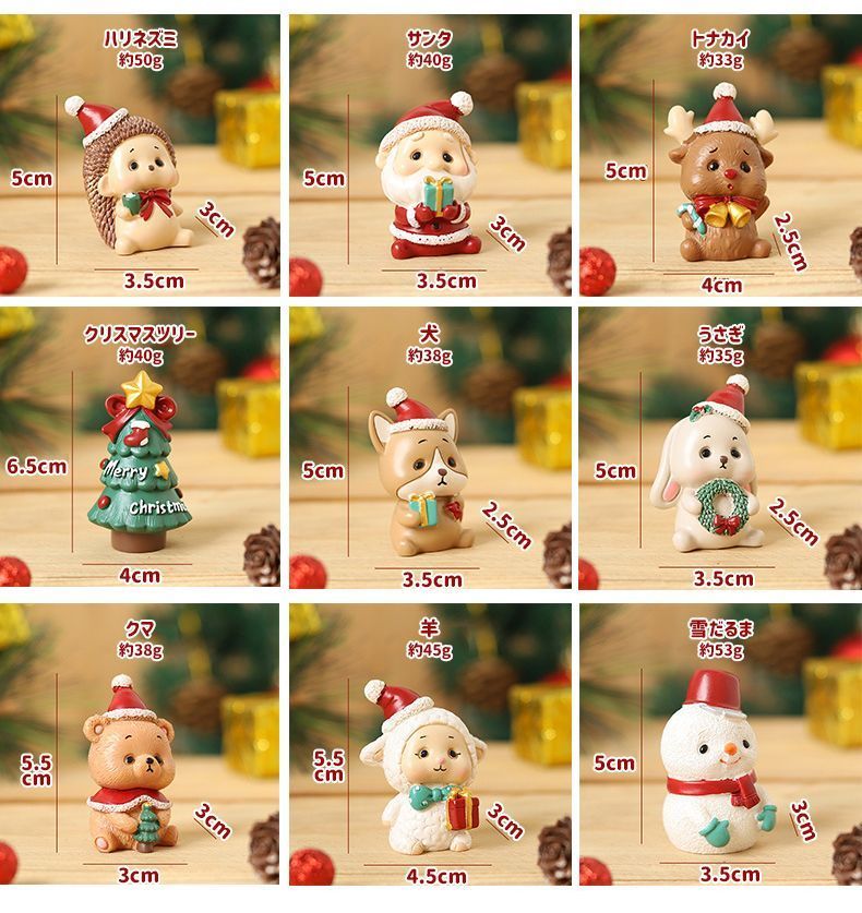 クリスマス 飾りもの