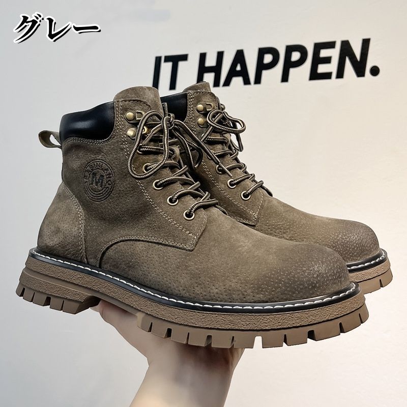 編み上げブーツ