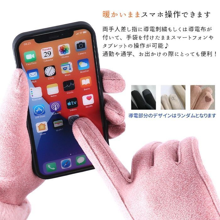 裏起毛 手袋 レディース 暖かい スマホ対応 タブレット 手ぶくろ 防寒 防風 保温 寒さ対策 秋冬 おしゃれ かわいい ファー 裏ボア スマホ手袋 5本指 通勤 通学 普段使い プレゼント ギフト niubai 01