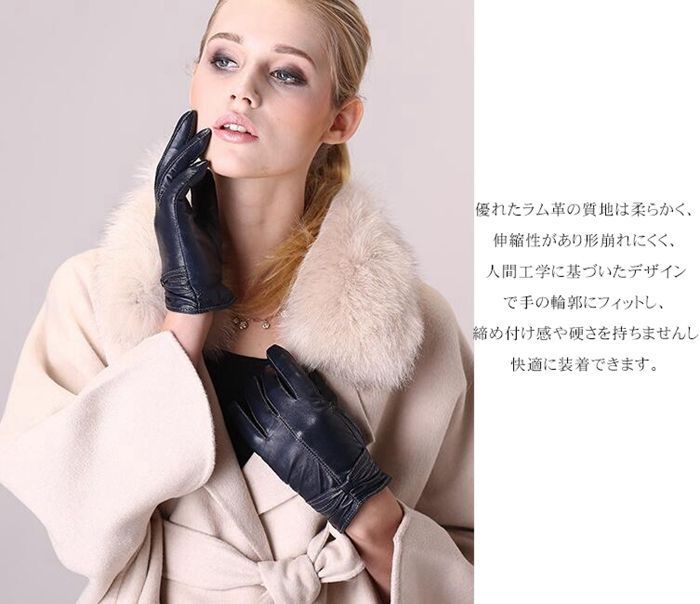 手袋 レディース