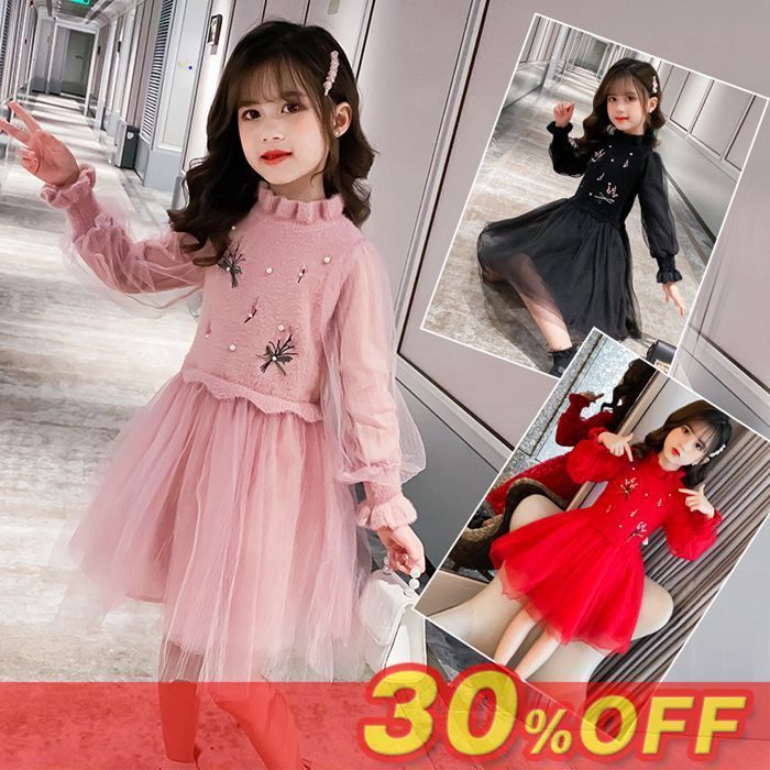 ニットワンピース 女の子 子供服 ワンピース 子供 キッズ Aライン キッズドレス フォーマル ニット 長袖 春秋 冬 お出かけ 女の子ワンピース カジュアル ワンピースドレス 入学式 発表会 学校 説明会 可愛い bibiwo 23 DZ 30