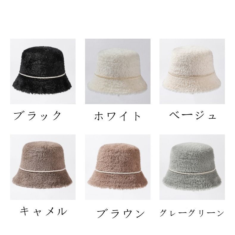 帽子 パール付き レディース 秋冬 バケットハット 可愛い 小顔効果 おしゃれ ファー帽子 無地 ハット ふわふわ あったか 厚手 もこもこ 防寒保温 大きいサイズ 軽量 日常用 旅行用プレゼント jiuce 207 DZ 40