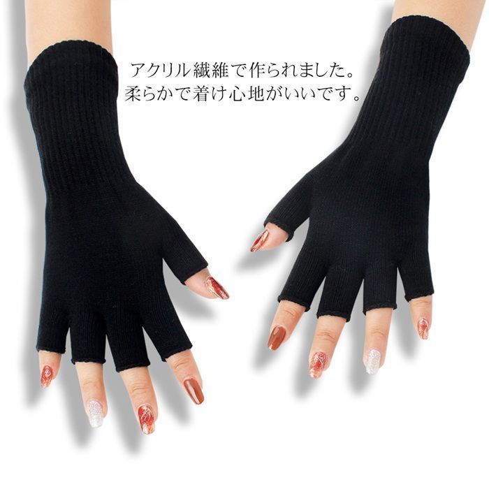 ハンドウォーマー 手袋 スマホ手袋 指なし ニット レディース ! 利用不可文字 段 メンズ 作業 作業用 スマホ対応 スポーツ 通勤 グローブ 防寒 保湿 暖かい 冬 yatingst 01 DZ 40
