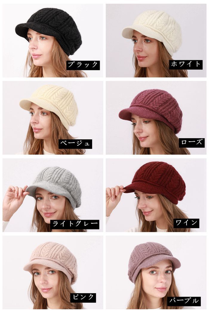 ニット帽 ツバ付き 裏ボア キャスケット レディース 日よけ効果 秋冬 自転車 小顔効果 ! 利用不可文字 段 防寒対策 耳まで暖かい カジュアル 帽子 hhst 04 DZ 40