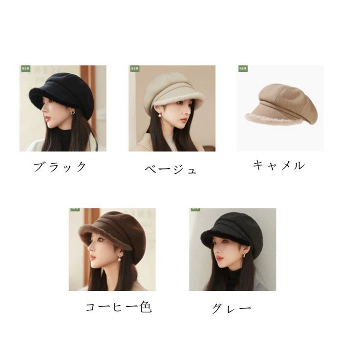 帽子 レディース ♥ 秋冬 キャスケット ベレー帽 防寒 もこもこ 裏起毛 ハンチングハット キャップ おしゃれ 冬 防寒帽子 暖かい 可愛い つば付き ハット モコモコ 小顔効果 jiuce 208