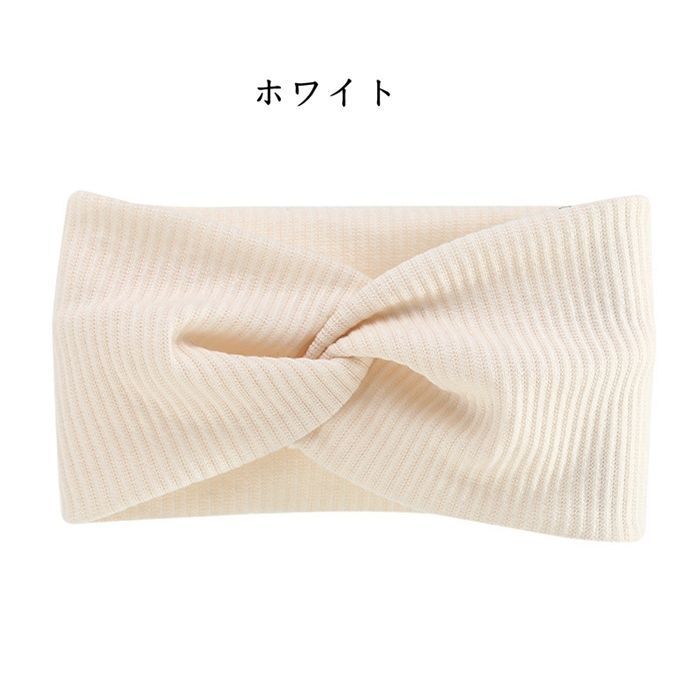  ヘアバンド リブ ターバン 幅広 ヘアターバン ヘアアクセサリー クロスヘアバンド カジュアル 大人ぽい シンプル ボリューム レディース vliixz 06 ヘアバンド カチューシャ ヘアアクセサリー