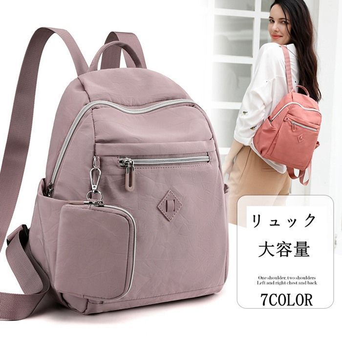 リュックサック レディース リュック ナイロン ミニ財布付き バックパック ショルダーバッグ 通学リュック 大容量 軽量 バック シンプル おしゃれ 多収納 通勤 通学 可愛い 撥水 撥水ナイロン colorful 08