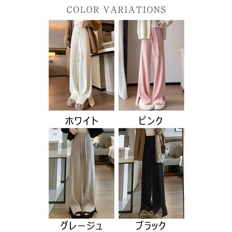 ニット パンツ レディース きれいめ 秋冬 ニットパンツ 暖パン ワイドパンツ ゆったり ワイドルーズ 脚長 美脚 ストレートパンツ ボトムス ウエストゴム ズボン yusheng 02