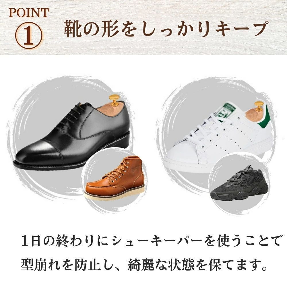  木製 シューキーパー シューツリー ♥ 型崩れ防止 シューズストレッチャー 天然木製 メンズ レディース 男女兼用 除湿 防臭 防湿 靴伸ばし 革靴 スニーカー ブーツ シューズ 手入れ 24 5 cm 30 xzzhang 112 その他 靴