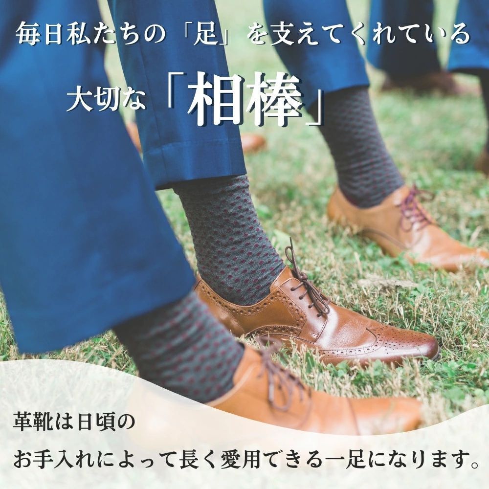 型崩れ防止 シューズストレッチャー