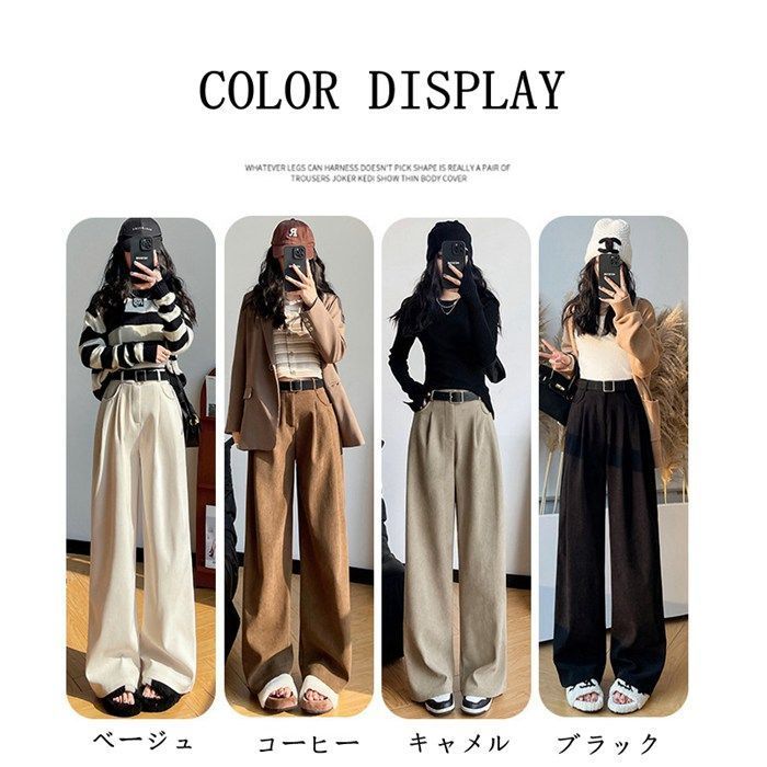 コーデュロイパンツ レディース ワイドパンツ ロング ゆったり ストレートパンツ ロングパンツ 長ズボン 部屋着 秋物 ストレート 体型カバー 大人 可愛い 無地 おしゃれ 着痩せ 秋冬milyx 1218