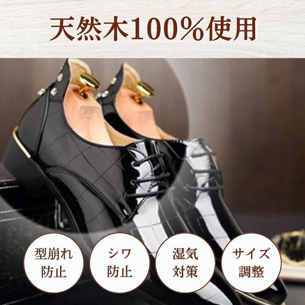 天然木製 メンズ