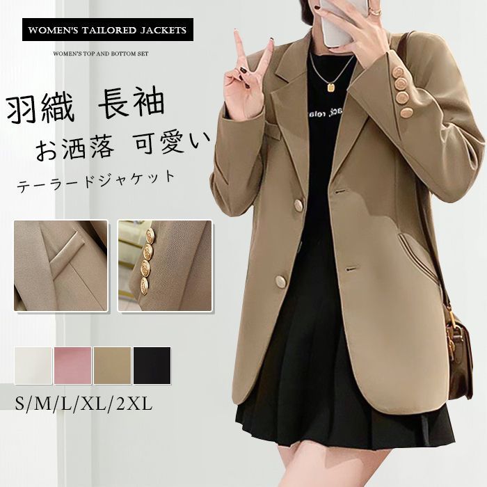 テーラードジャケット レディース アウター 羽織 長袖 ライトアウター 体型カバー 着痩せ 無地 お洒落 可愛い カジュアル シンプル ビジネス 事務服 仕事 春 秋 黒 jinniu 10