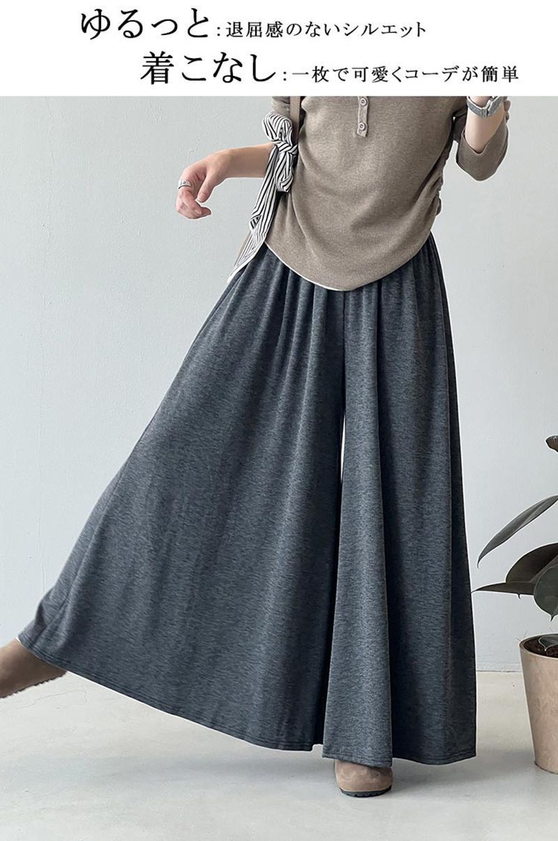 ワイドパンツ スカーチョ スカンツ 秋冬 春秋 ロング パンツ ガウチョ レディース ボトムス きれいめ フ ワイド ガウチョパンツ taochuanx 03