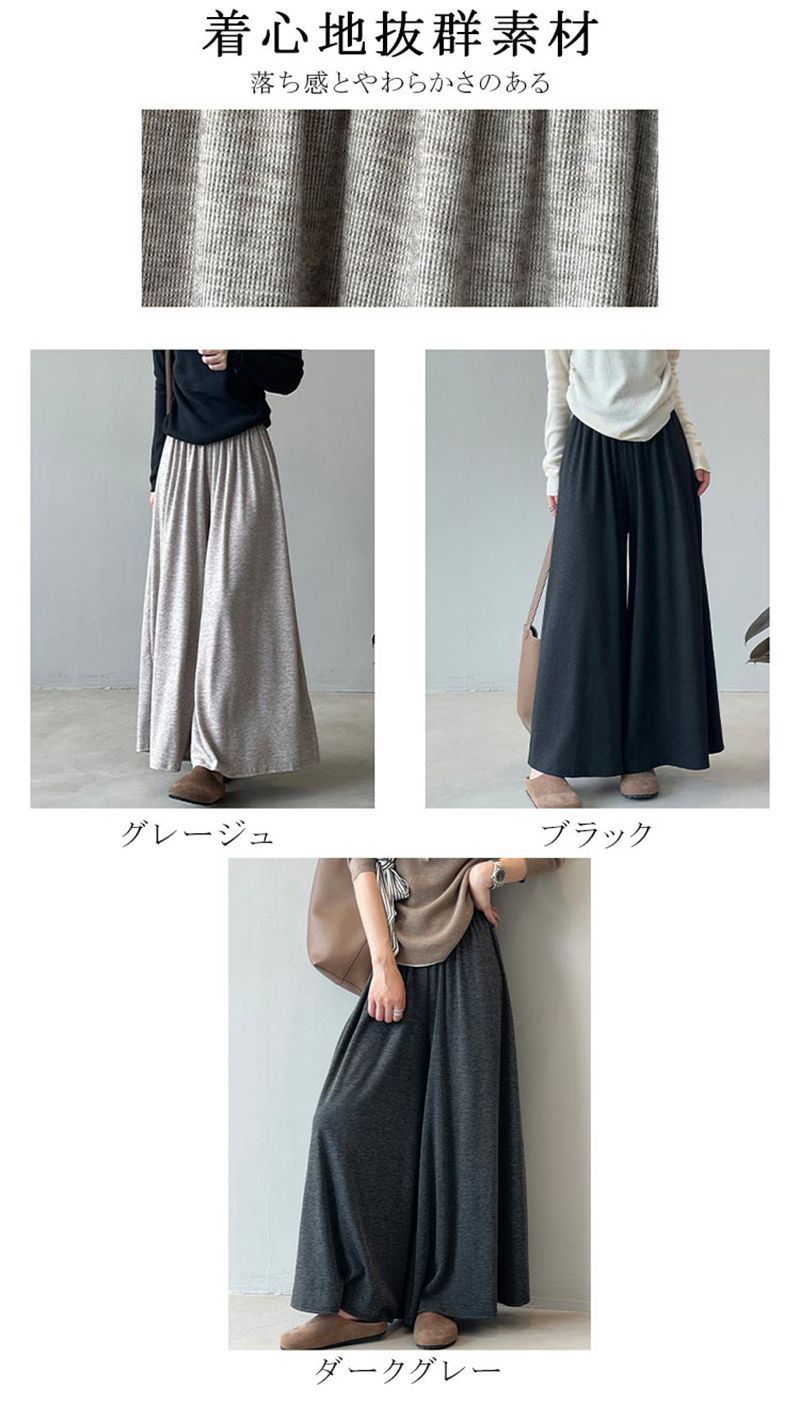 ガウチョパンツ taochuanx