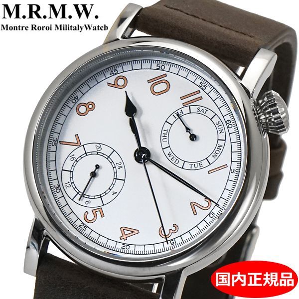 M R W モントルロロイ ミリタリーウォッチ アビエーション ハックウォッチ ホワイト文字盤 TYPE A 7 Aviation Hack Watch White 腕時計 エルジン ロンジン ウォルサム等の往年の名作の復刻 日本製