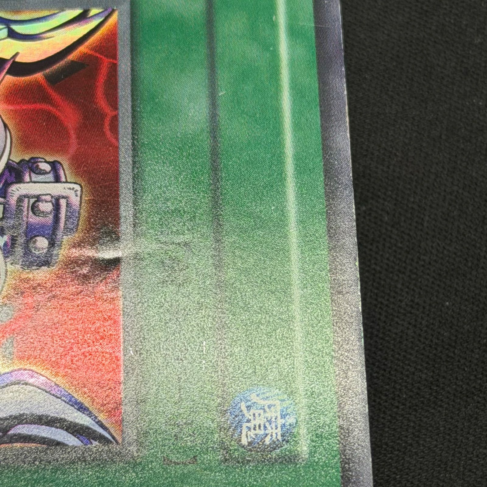 遊戯王 サイバー・ボンテージ 初期 ウルトラレア ネームレス エラー