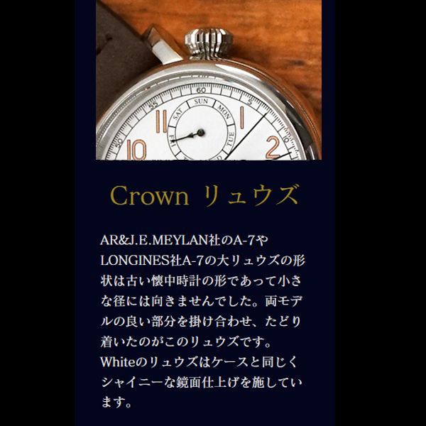 新品】M.R.M.W. モントルロロイ ミリタリーウォッチ アビエーション