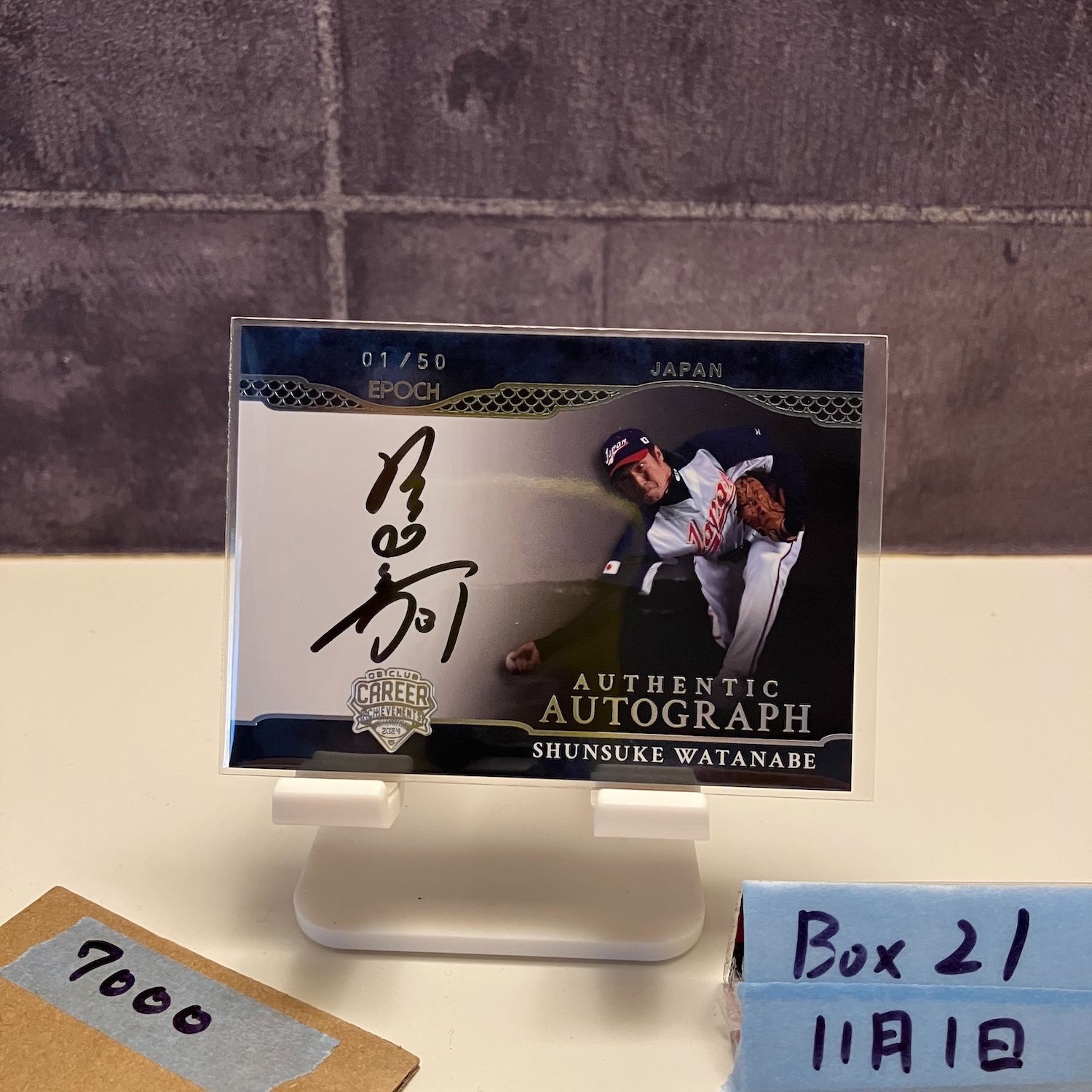 2024 EPOCH OB Club Career Achievements 渡辺俊介 01/50 直筆サイン