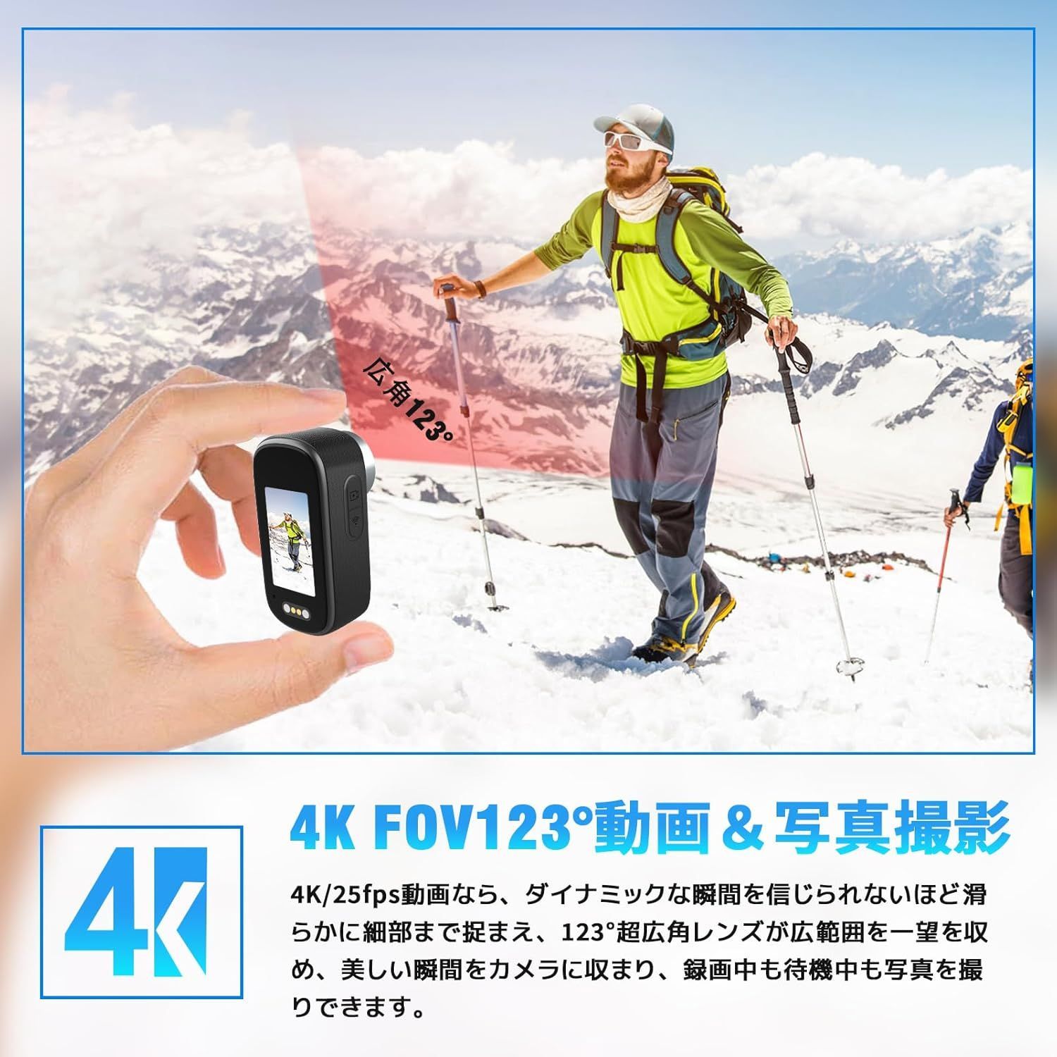 4Kアクションカメラ ウェアラブルカメラ 64GBカード付属 123度広角小型 4Kアクションカメラ ウェアラブルカメラ 64GBカード付属 123度広角小型