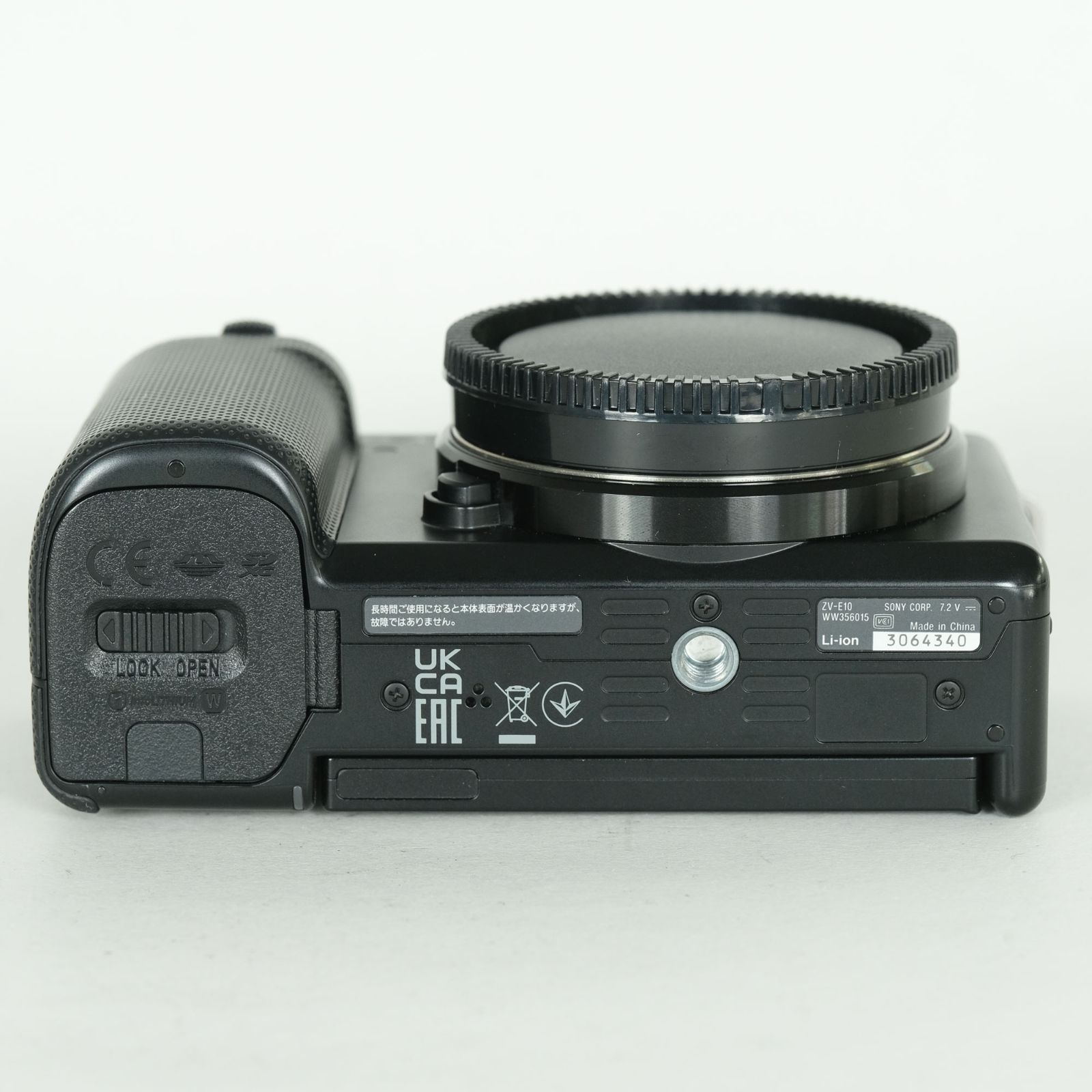 チャージャー付